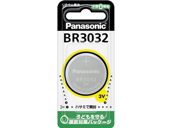 パナソニック コイン形リチウム電池3V BR3032 1個（ご注文単位1個)【直送品】