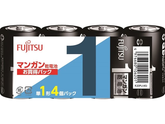 富士通 マンガン乾電池単1形4本 R20PU(4S) 1パック（ご注文単位1パック)【直送品】