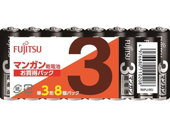 富士通 マンガン乾電池単3形8本 R6PU(8S) 1パック（ご注文単位1パック)【直送品】