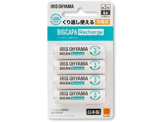 アイリスオーヤマ 単3形ニッケル水素電池 4本パック BCR-R3MH 4B 1個（ご注文単位1個)【直送品】