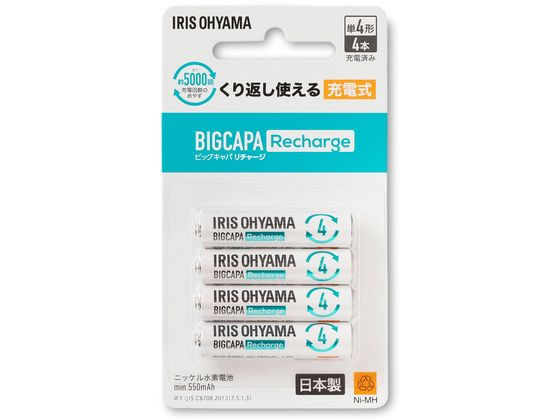 アイリスオーヤマ 単4形ニッケル水素電池 4本パック BCR-R4MH 4B 1個（ご注文単位1個)【直送品】