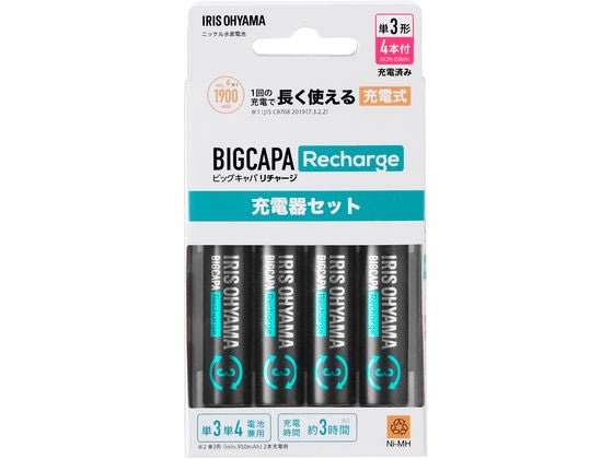 アイリスオーヤマ 充電器セット 単3形4個付 BCR-SC3MH 4S 1個（ご注文単位1個)【直送品】