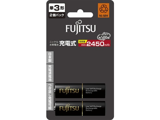 富士通 ニッケル水素電池min.2450mAh 単3形 2本 1パック（ご注文単位1パック)【直送品】