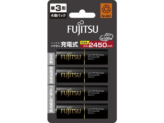 富士通 ニッケル水素電池min.2450mAh 単3形 4本 1パック（ご注文単位1パック)【直送品】