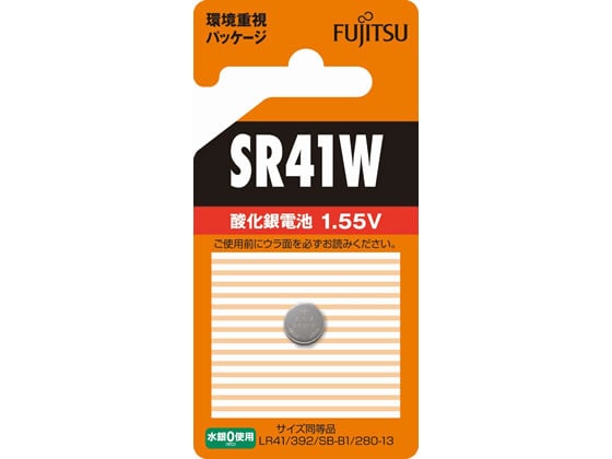 富士通 酸化銀電池 SR41W SR41WC(B)N 1個（ご注文単位1個)【直送品】