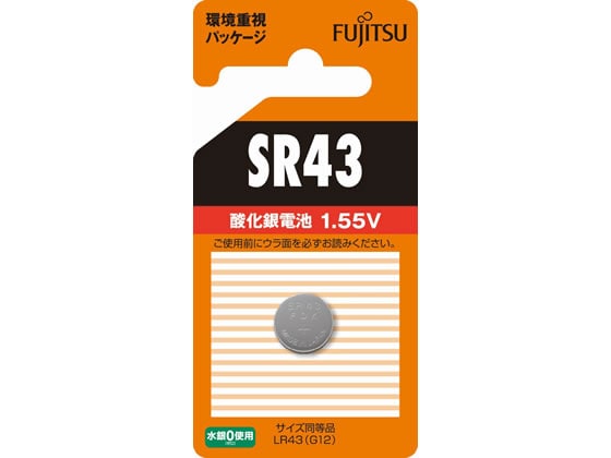 富士通 酸化銀電池 SR43 SR43C(B)N 1個（ご注文単位1個)【直送品】