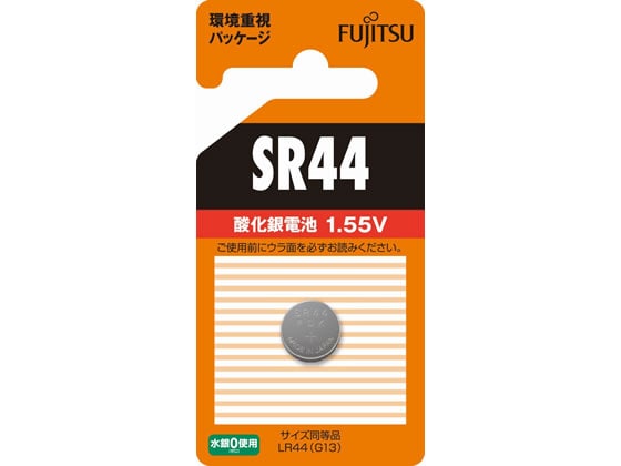 富士通 酸化銀電池 SR44 SR44C(B)N 1個（ご注文単位1個)【直送品】