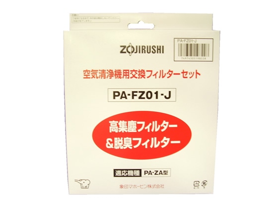 象印 空気清浄機フィルター PA-FZ01 1枚（ご注文単位1枚)【直送品】