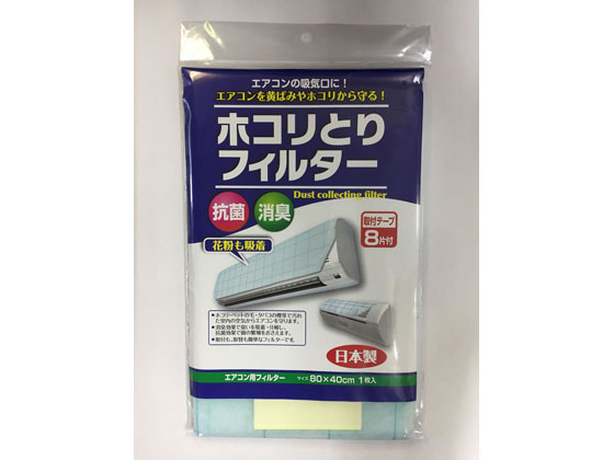 新北九州工業 エアコンホコリとりフィルター E146 1枚（ご注文単位1枚)【直送品】