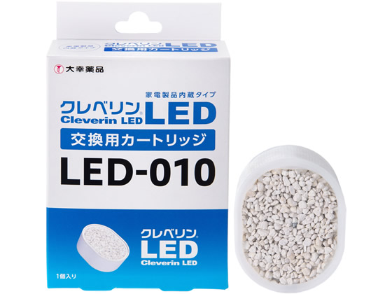 大幸薬品 クレベリンLEDカートリッジ LED-010 1個（ご注文単位1個)【直送品】