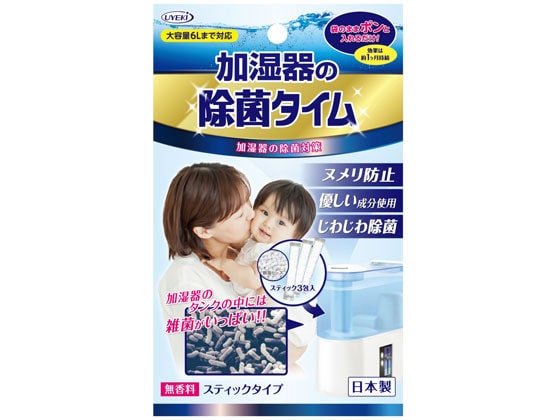 UYEKI 除菌タイム加湿器用スティックタイプ 10g×3個入 1個（ご注文単位1個)【直送品】