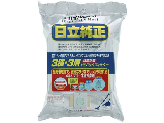 日立 掃除機用パックフィルター 5枚 GP-110F 1個（ご注文単位1個)【直送品】