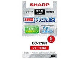 シャープ 交換紙パック 抗菌 5層紙袋(5枚入) EC-17PN 1パック（ご注文単位1パック)【直送品】