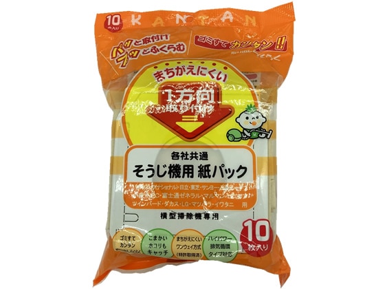 イトウ 掃除機用紙パック各社共通タイプ スタンダード10枚 3NKC10 1パック（ご注文単位1パック)【直送品】