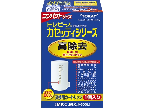 東レ トレビーノ カセッティ 交換カートリッジ MKC.MXJ 1個（ご注文単位1個)【直送品】