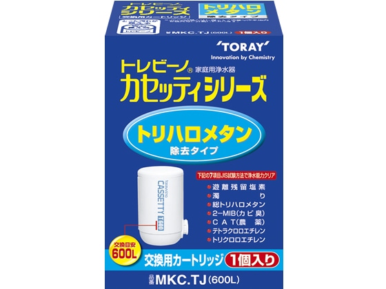 東レ トレビーノ カセッティ 交換カートリッジ MKC.TJ 1個（ご注文単位1個)【直送品】