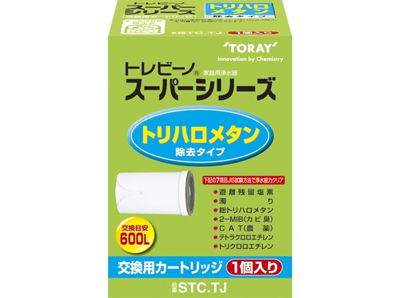 東レ トレビーノ スーパーシリーズ 交換カートリッジ STC.TJ 1個（ご注文単位1個)【直送品】