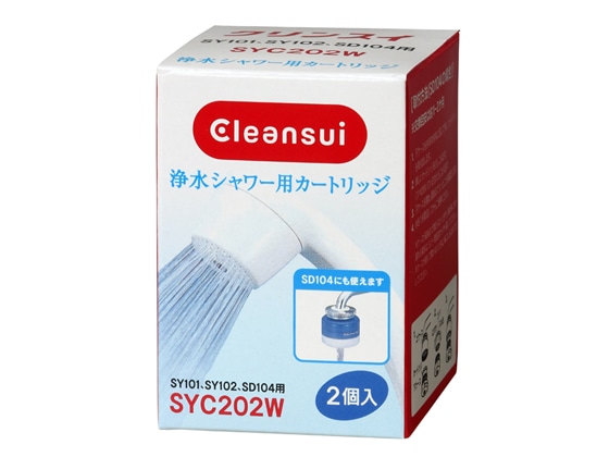 三菱ケミカル クリンスイ 浄水シャワー交換カートリッジ2個 SYC202W 1箱（ご注文単位1箱)【直送品】