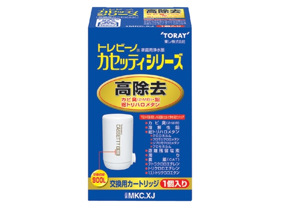 東レ トレビーノ カセッティ 交換カートリッジ MKC.XJ 1個（ご注文単位1個)【直送品】