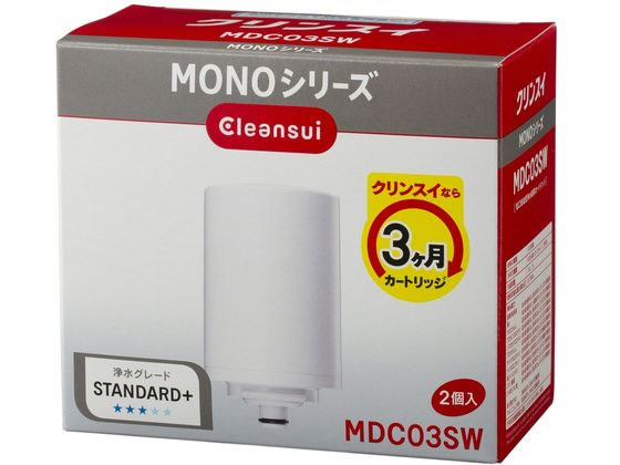 三菱ケミカル クリンスイ モノシリーズ 浄水器カートリッジ 2個 MDC03SW 1パック（ご注文単位1パック)【直送品】