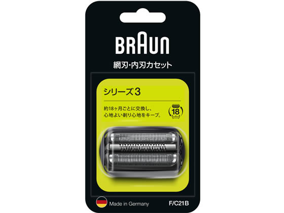 ブラウン シェーバー替刃 カセット刃(網刃+内刃一体型) F C21B 1個（ご注文単位1個)【直送品】