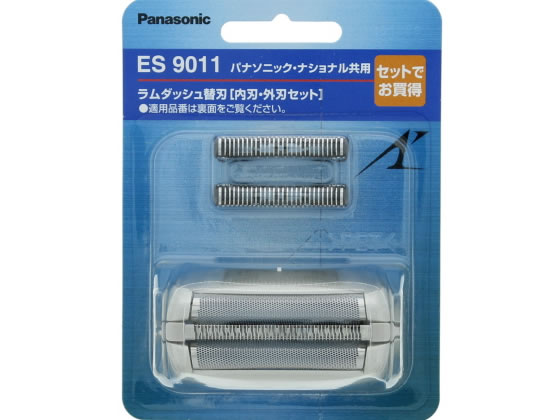 パナソニック メンズシェーバー替刃(内刃・外刃セット) ES9011 1個（ご注文単位1個)【直送品】