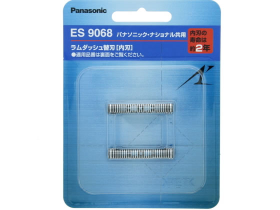 パナソニック メンズシェーバー替刃(内刃のみ) ES9068 1個（ご注文単位1個)【直送品】