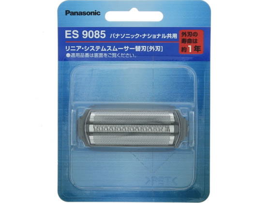 パナソニック メンズシェーバー替刃(外刃のみ) ES9085 1個（ご注文単位1個)【直送品】