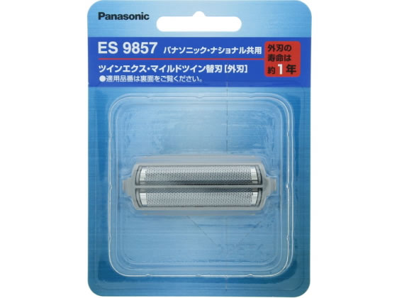 パナソニック メンズシェーバー替刃(外刃のみ) ES9857 1個（ご注文単位1個)【直送品】