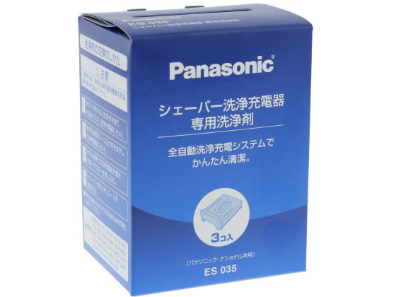 パナソニック シェーバー洗浄充電器 専用洗浄剤 ES035 1パック（ご注文単位1パック)【直送品】