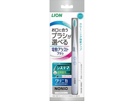 ライオン 電動アシストブラシ 本体 1セット（ご注文単位1セット)【直送品】