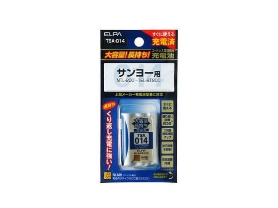 朝日電器 大容量コードレス電話用充電池 TSA-014 1個（ご注文単位1個)【直送品】