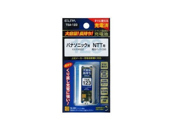 朝日電器 大容量コードレス電話用充電池 TSA-123 1個（ご注文単位1個)【直送品】