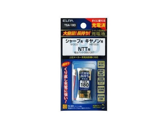 朝日電器 大容量コードレス電話用充電池 TSA-180 1個（ご注文単位1個)【直送品】