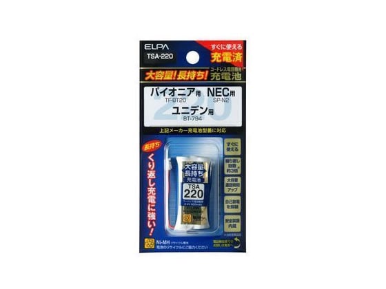 朝日電器 大容量コードレス電話用充電池 TSA-220 1個（ご注文単位1個)【直送品】