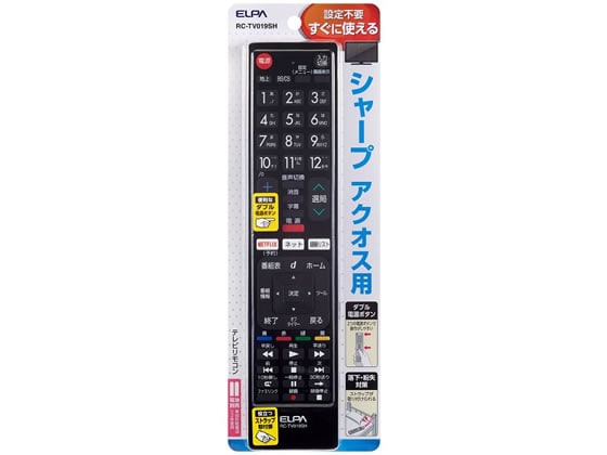 朝日電器 テレビリモコン シャープ用 RC-TV019SH 1個（ご注文単位1個)【直送品】