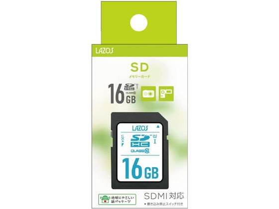 Lazos SDHCメモリーカード 16GB L-B16SDH-U1 1個（ご注文単位1個)【直送品】