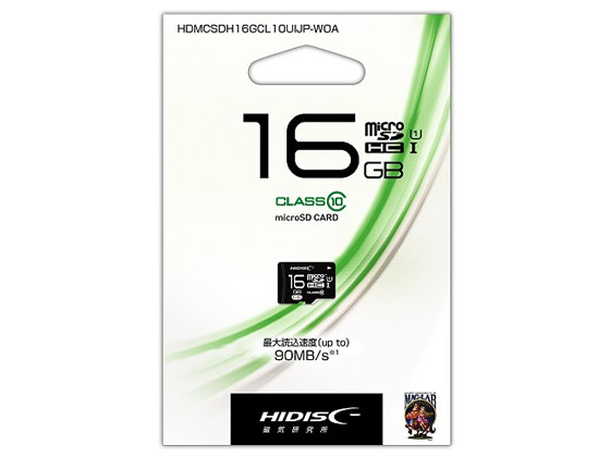 HIDISC microSDHCカードCLASS10 16GB 1個（ご注文単位1個)【直送品】