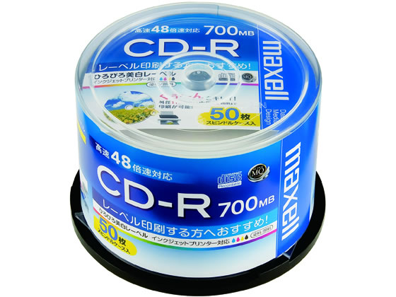 マクセル CD-R700MB ホワイト 50枚 CDR700S.WP.50SP 1パック（ご注文単位1パック)【直送品】