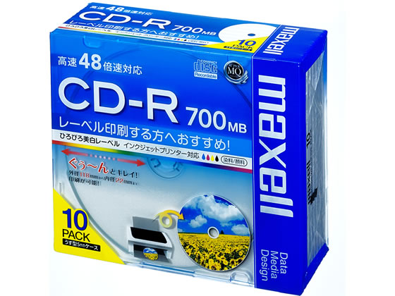 マクセル データ用CD-R 700MB 10枚 CDR700S.WP.S1P10S 1パック（ご注文単位1パック)【直送品】