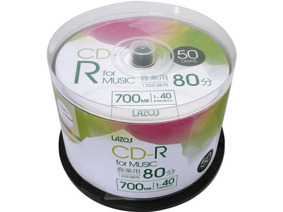 Lazos 音楽用 CD-R 50枚スピンドル L-MCD50P 1パック（ご注文単位1パック)【直送品】