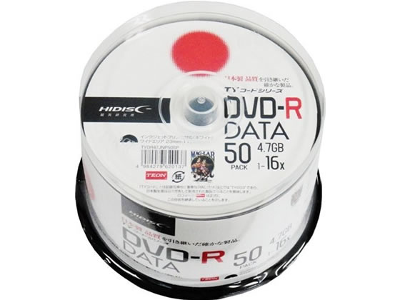 HIDISC TYシリーズDVD-Rデータ用 4.7GB 16倍速 50枚 1パック（ご注文単位1パック)【直送品】