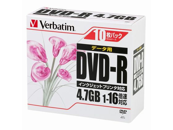 バーベイタム データ用DVD-R4.7GB 1～16倍速 10枚 1パック（ご注文単位1パック)【直送品】