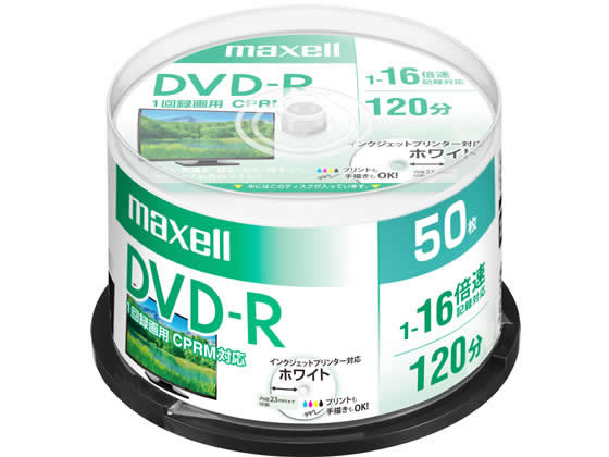 マクセル 録画用DVD-R 1回録画4.7GB16倍速 CPRM対応50枚 1パック（ご注文単位1パック)【直送品】