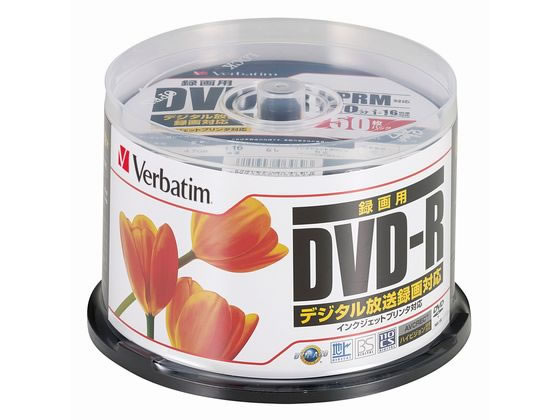 バーベイタム CPRM対応録画用DVD-R120分1～16倍速 50枚 1パック（ご注文単位1パック)【直送品】