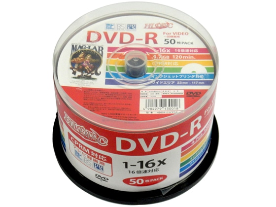 ハイディスク CPRM対応 DVD-R 4.7GB 1~16倍速 50枚 スピンドル 1パック（ご注文単位1パック)【直送品】