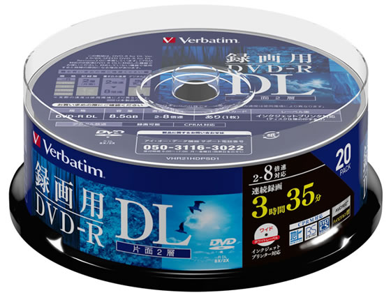 三菱 録画用DVD-R DL 215分 2-8倍速CPRM対応 20枚入 1パック（ご注文単位1パック)【直送品】