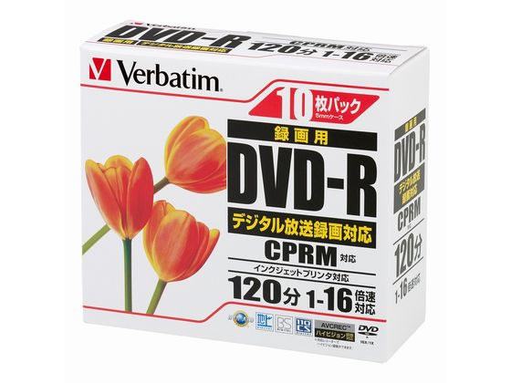 バーベイタム CPRM対応録画用DVD-R120分 1～16倍速 10枚 1パック（ご注文単位1パック)【直送品】