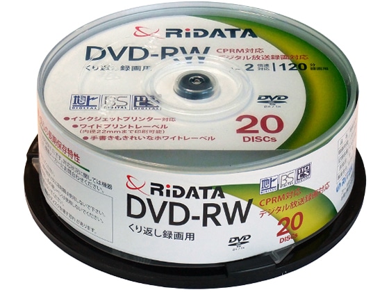 RiDATA CPRM対応録画用DVD-RW 2X 20枚スピンドル 1パック（ご注文単位1パック)【直送品】