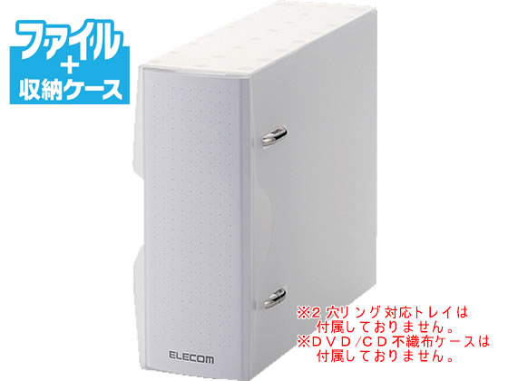 エレコム 2穴リング式トレイ専用ファイル 36枚収納 クリア 1冊（ご注文単位1冊)【直送品】